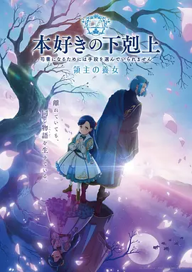 泡面番《泡面番研究所》海报