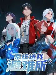声优综艺《深夜番组日记》海报