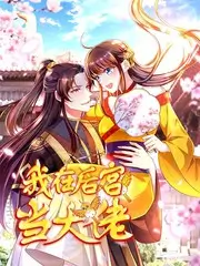 配音幕后综艺《声之形录》海报